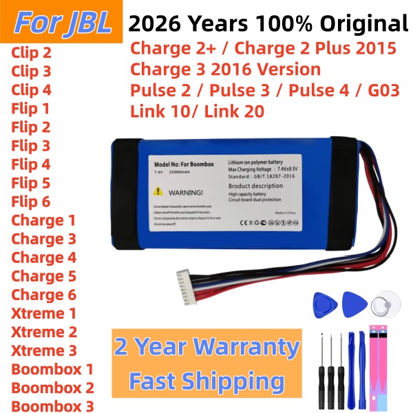 Jbl Speaker Charge 5 - Оригинальная батарея для колонок JBL Xtreme,