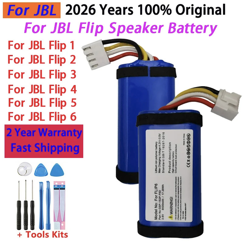 Jbl Speaker Flip 6 - 100% Оригинальная батарея для колонок JBL